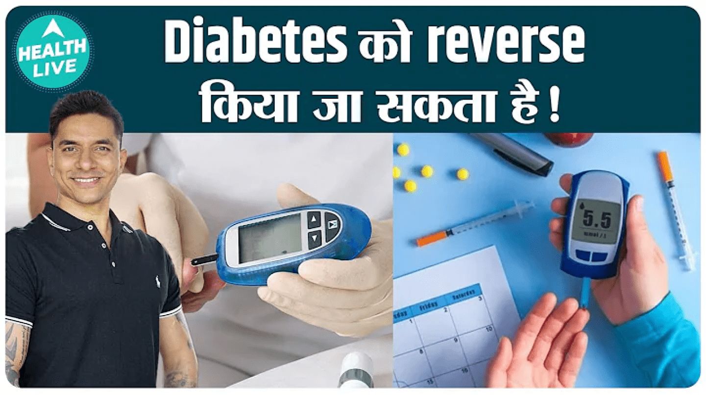 @LukeCoutinho से जानें की sugar patient कैसे fasting कर सकते है | Type 2 Diabetes | Health Live