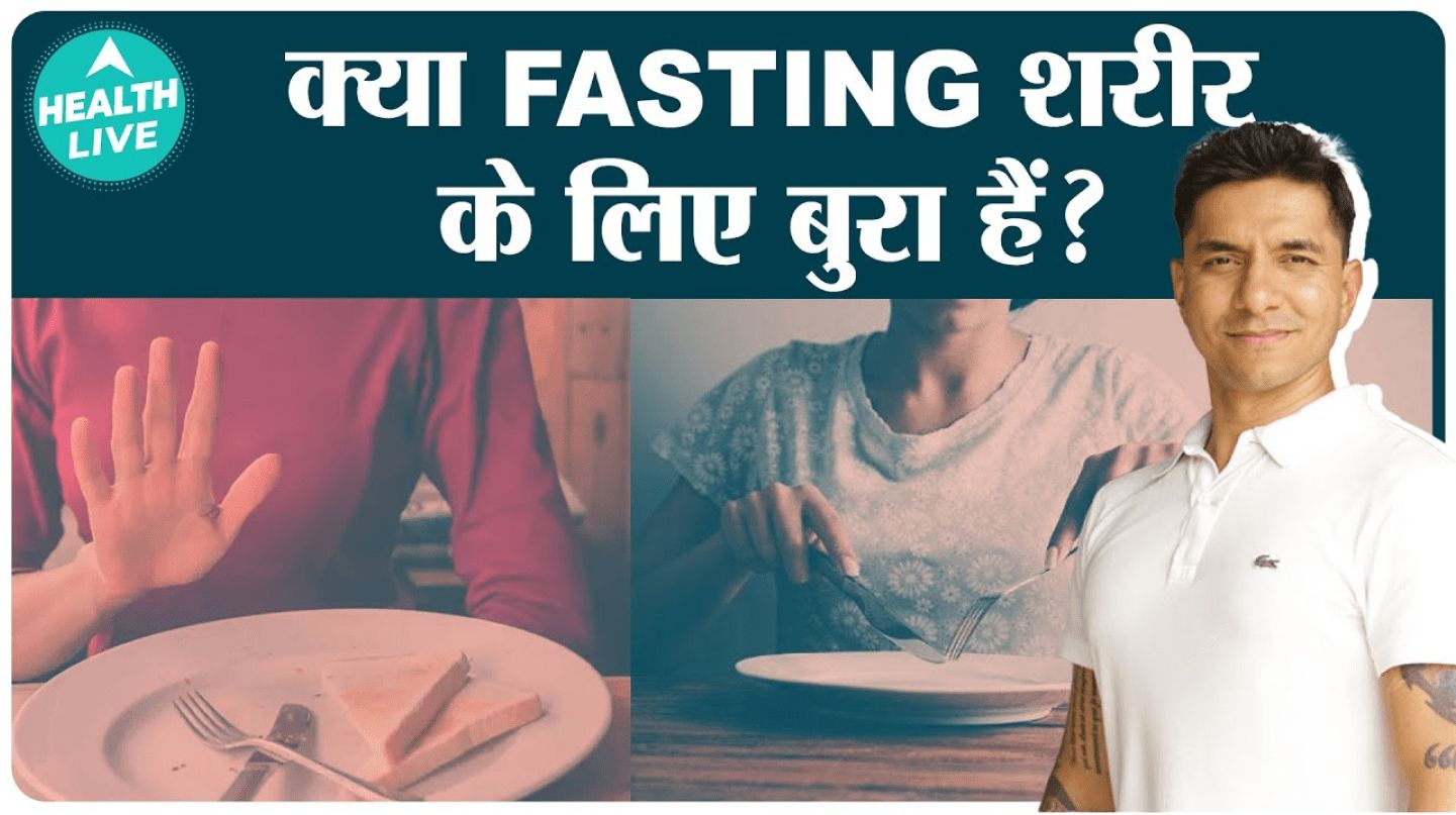 Is Intermittent Fasting Good For Your Body? | Digestion | Health Live