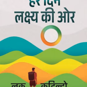 Motivation Book