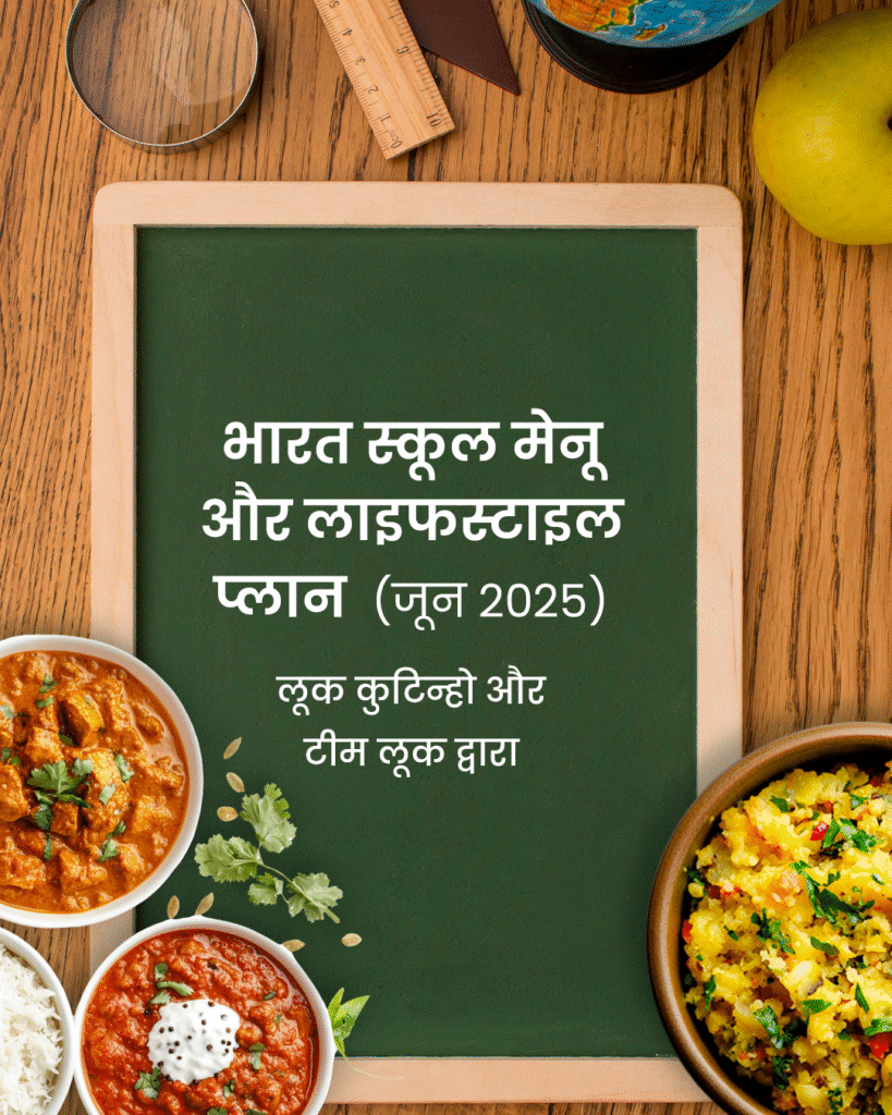 The Bharat School Menu & Lifestyle Plan (June 2025, hindi)