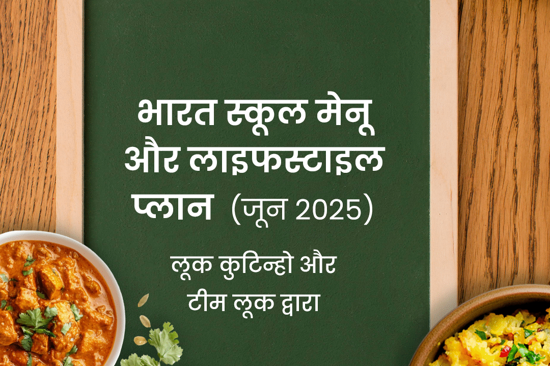 Hindi