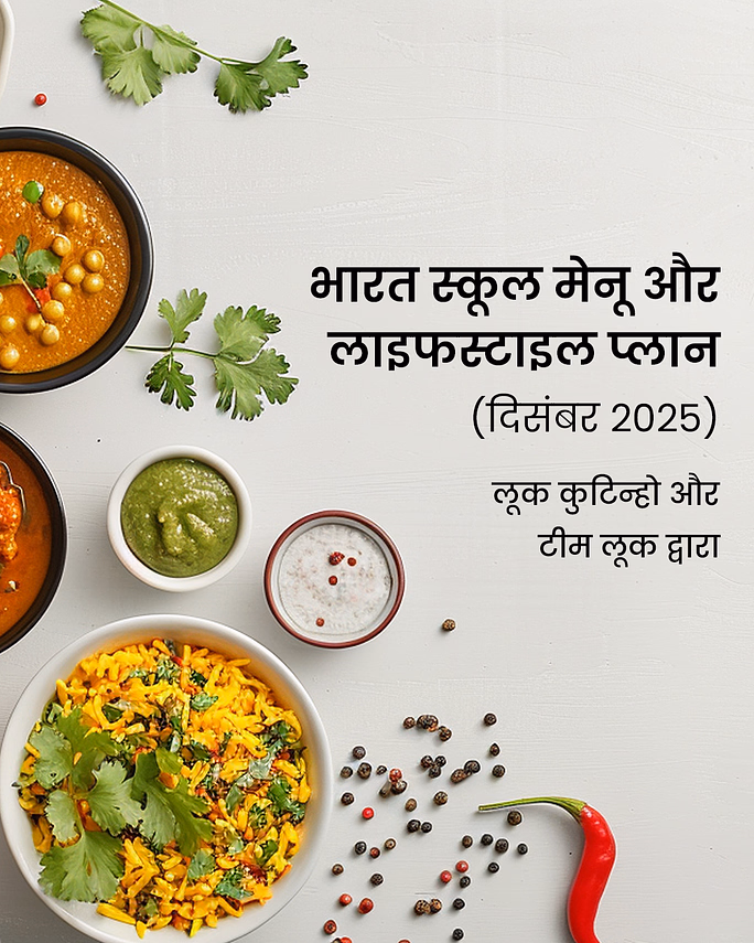 The Bharat School Menu & Lifestyle Plan (December 2025, Hindi)