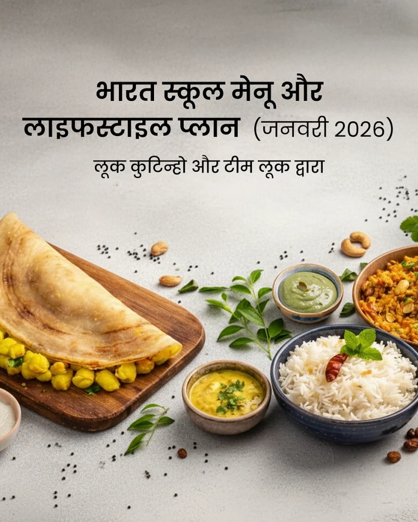 The Bharat School Menu & Lifestyle Plan (January 2026, Hindi)