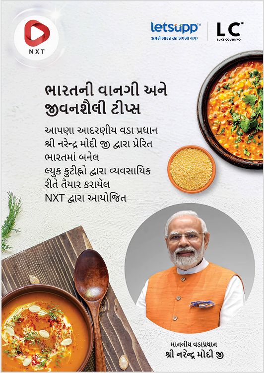 the bharat dish and lifestyle tips the bharat dish and lifestyle tips