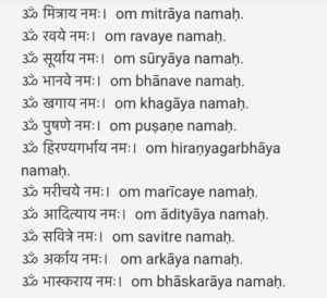 Top Health Benefits Of Surya Namaskars Yoga Chants